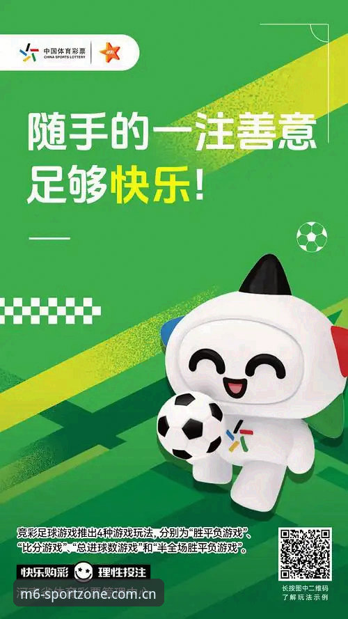 M6体育手机版官方下载 手机版M6体育vs官方下载:哪个选择更符合你的竞猜需求?